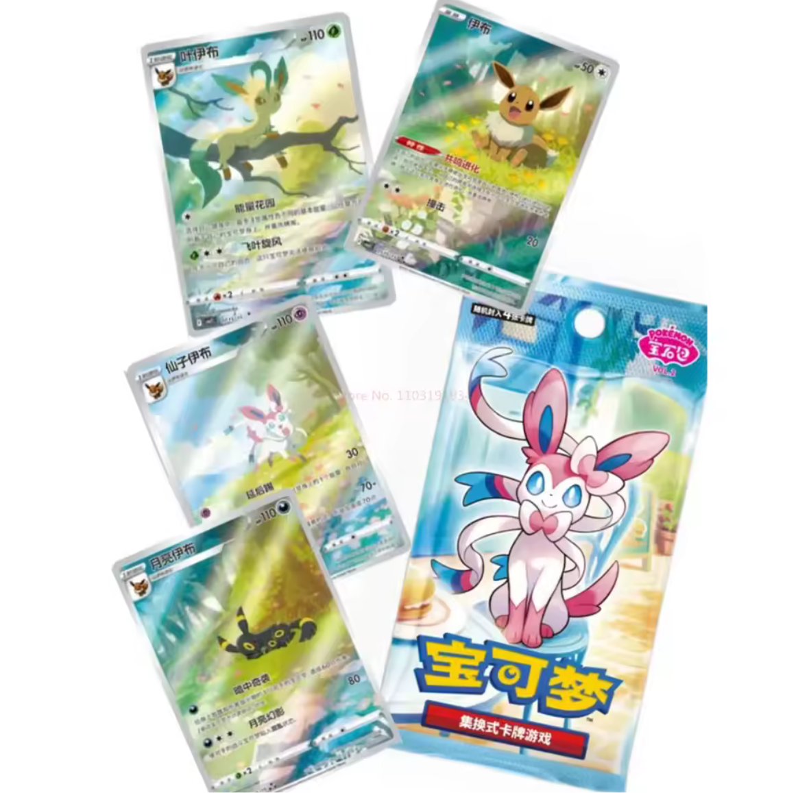 Gem Pack Volume 2 Simplified Chines