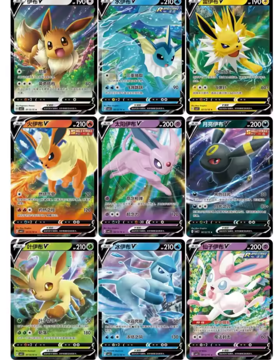 Gem Pack Volume 2 Simplified Chines