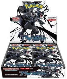 pokemon black bolt japans sealed