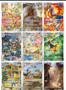 Pokémon TCG GEM 4 Box Chinese