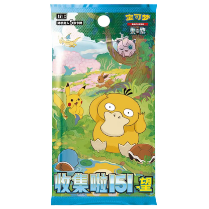 pokemon 151 hope boosterbox chinees