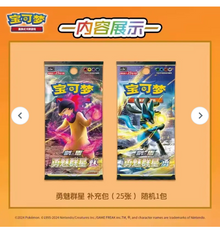 Charizard Display Blind Box