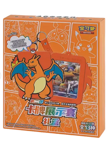 Charizard Display Blind Box