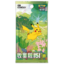 pokemon 151 chinees sealed boosterbox volume 1