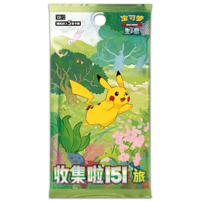 pokemon 151 chinees sealed boosterbox volume 1