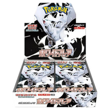 pokemon white flare boosterbox japans sealed